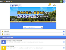 Tablet Screenshot of musashihomes.com